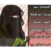 مؤمنات بني مصطفى's photo