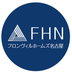 フロンヴィルホームズ名古屋株式会社