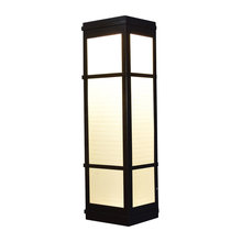 Patio Wall Lights