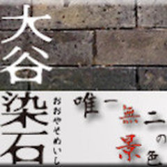 有限会社 KANEHON