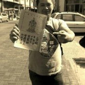 林育s foto