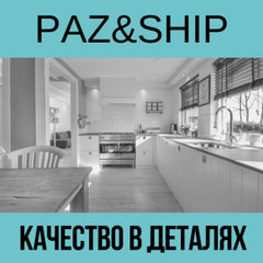 PAZ&SHIP