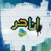 Islam Salahat's photo