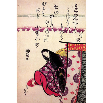 Poetess Ononokomatschi by Katsushika Hokusai, art print