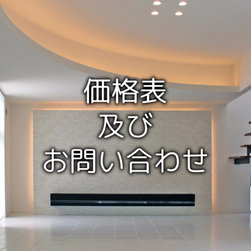 フロートテレビボード(床から浮いているテレビボード)施工例 - リビング家具
