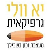 Yael Olchik's photo