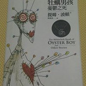 周艾立さんの写真