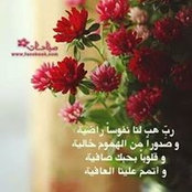 Rund Omarie's photo