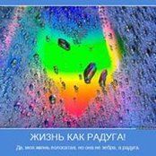 Foto de Светлана Курач