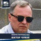 Foto de Олександр Тарасюк