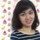 Ngoc Archi