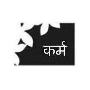 Garden Karma's photo