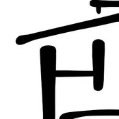 Healthy Home Consultants's photo