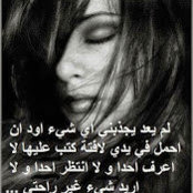 Foto von Basma Farid