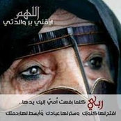 Foto di زين الاثير
