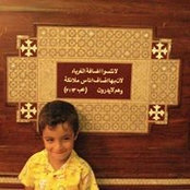 Emad Ishaks billede