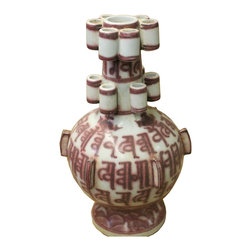 Chinese Ox Blood Red White Oriental Dimensional Ceramic Vase - Vases
