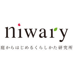 niwary - 庭からはじめるくらしかた研究所