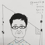 Ichiro Kamata's photo