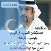 Abeer Khalefa's photo