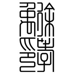Michael Hsu Office of Architecture
