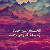 Doaa Mohsen's photo