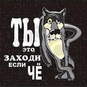 Алексей Желнин's photo