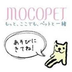 MOCOPET｜モコペット