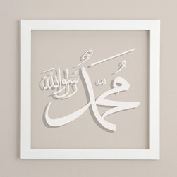 Muhammad Wall Art - Products