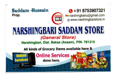 Narshingbari Saddam Store images