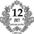 Фото профиля: Студия дизайна Planer-D
