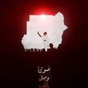 Malaz Alamin's photo