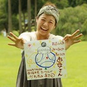 Nakamura Aki's photo