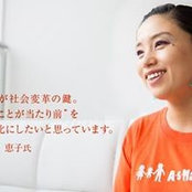 Keiko Koda's photo