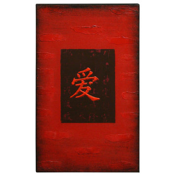 Chinese Character Oil Painting, Love