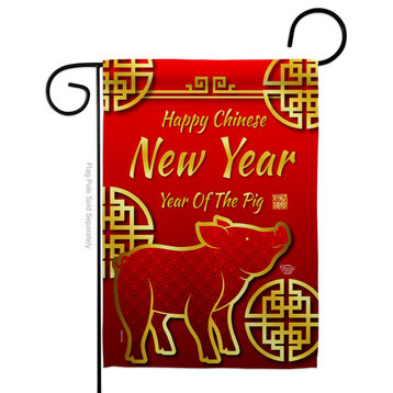 Chinese New Year of the Pig Winter New Year Garden Flag
