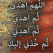 Nadia Ramadan's photo