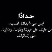 Ghada Al Sherif's photo