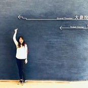 Foto de Sung Yi Jing
