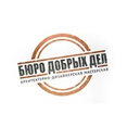 Фото профиля: Мастерская "Бюро добрых дел"