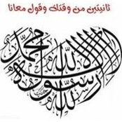 Gamal Helmy's photo