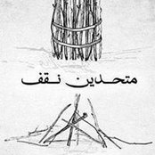 Ikram Ben Amor's photo