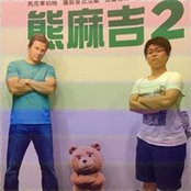 Erin Wang's photo