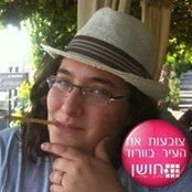 Diti Harlev's photo