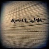 Foto von Yi Fong Lin