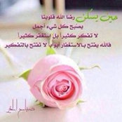 Foto von Luay Salah