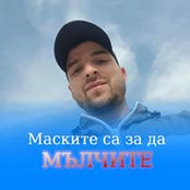 Милен Александров's photo