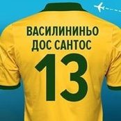 Vasiliy Rybak's photo