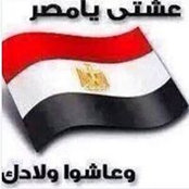 Nadia Shouckry's photo