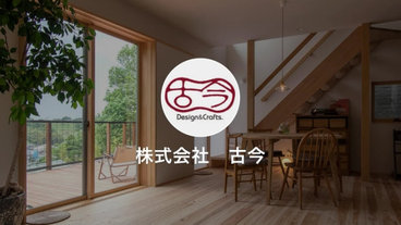 神奈川県のリノベーション会社 人気ベスト15 Houzz ハウズ